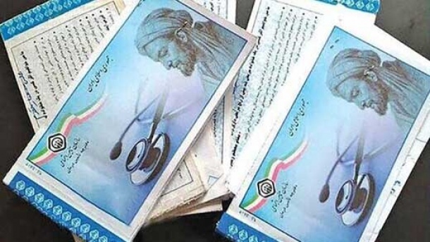 بیمه تأمین اجتماعی دردی را دوا نمی کند!
