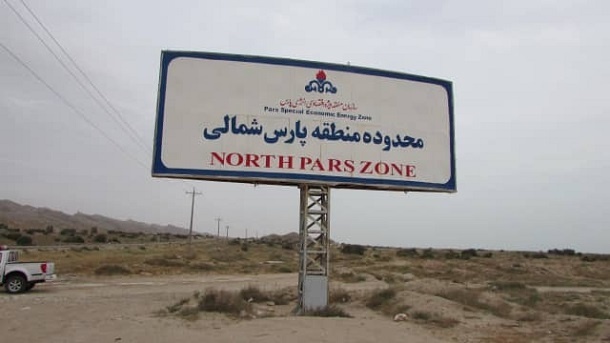 گنج های جدید انرژی ایران