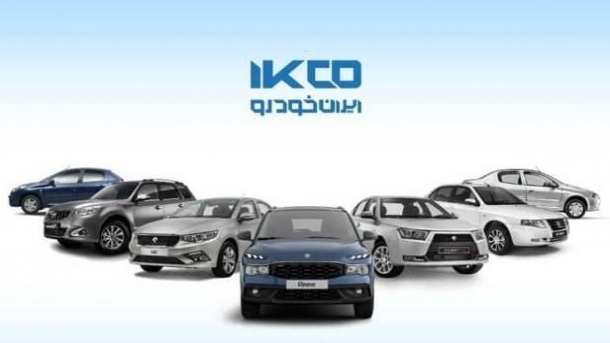 ایران خودرو: قیمت جدید محصولات بزودی اعلام خواهد شد