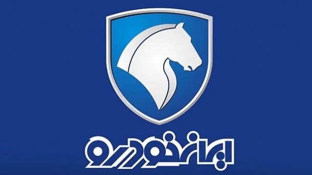 بیانیه ایران خودرو درباره ضرورت اصلاح قیمت محصولات