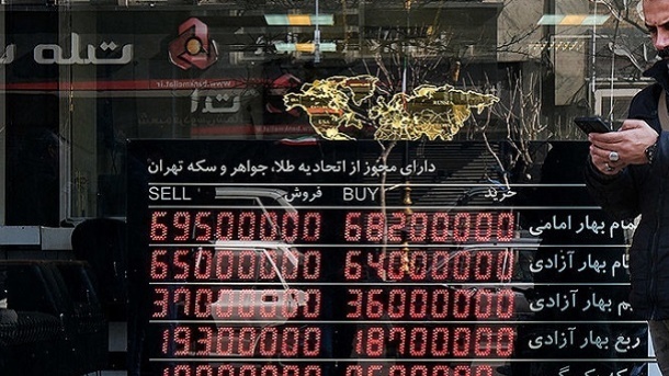 قیمت سکه و طلا امروز یکشنبه 1404/07/20