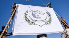 ابعاد توافق صلح غزه برای ایران