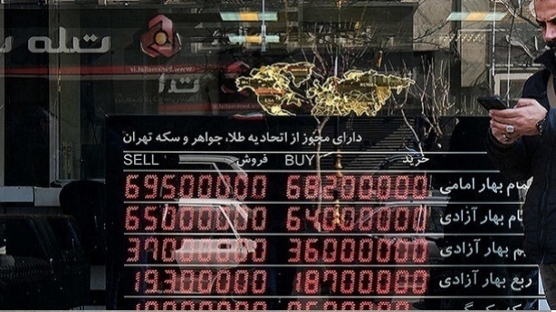 قیمت سکه و طلا امروز دوشنبه 1404/07/21