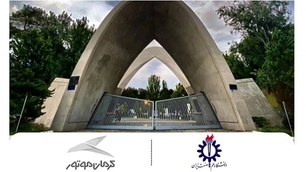 کرمان موتور در همایش قوای محرکه نوین