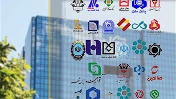 فهرست ابربدهکاران بانکی منتشر شد