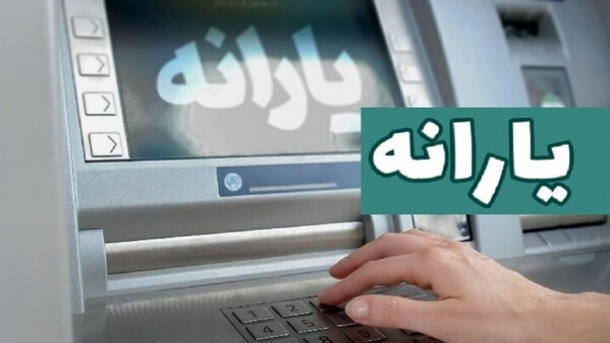 نقشه جدید برای اصلاح یارانه‌ها