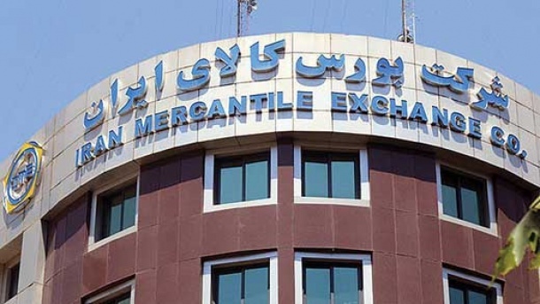 پیاز وارد بورس کالا شد