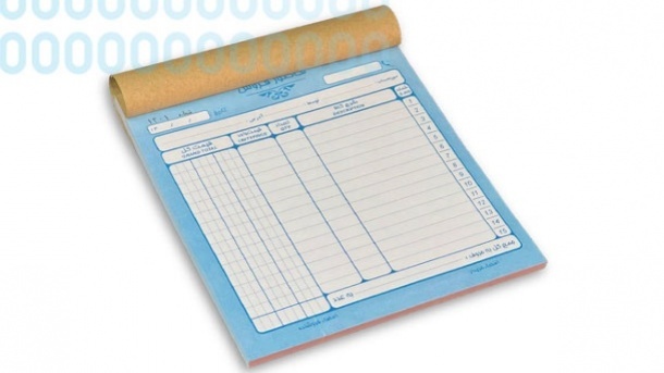 فاکتورسازی جعلی پایان می‌یابد