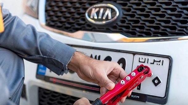 پلاک به نام شما، جرم هم به نام شما