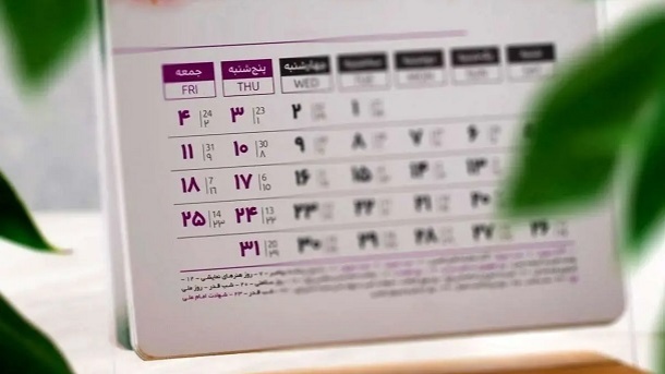 با قانون فعلی تعطیلی پنجشنبه‌ها ممکن نیست