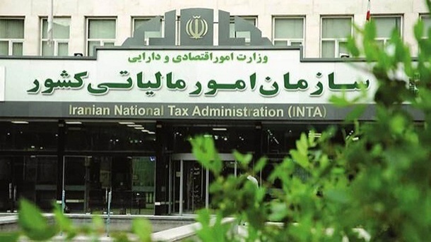 تحول در حكمرانی مالياتی