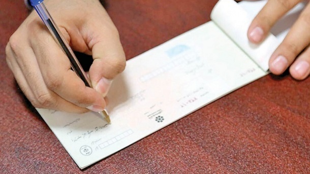 پایان چک‌های بی‌محل با صیاد جدید؟