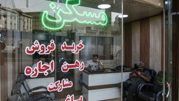 ضوابط جدید حق کمیسیون مشاوران املاک