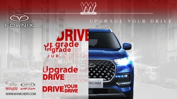 ارائه خدمات طرح جایگزینی خودروهای کارکرده با نو در نمایندگی مدیران خودرو ۷۷۷