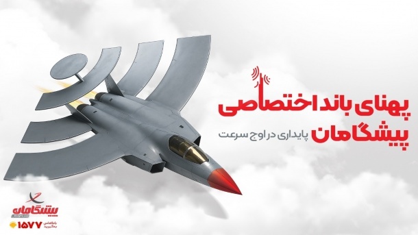 فرصت محدود خرید اینترنت اختصاصی نامحدود با تخفیف ویژه