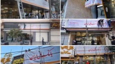 کارت های بانک آینده را چه کنیم؟