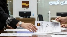 بانک آینده مسئول 7 درصد تورم کشور است