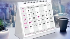 گیر قانونی شدن تعطیلی روزهای پنجشنبه‌