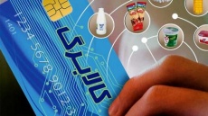 اصلاح طرح کالابرگ در دستور کار دولت