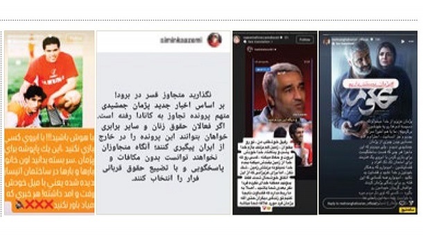 سفر پژمان جمشیدی به کانادا