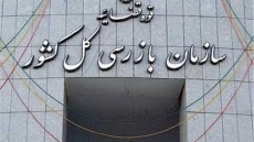 مهلت 10 روزه به بیمه ها برای جبران خسارت