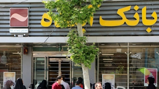 پول گمشده بانک آینده کجاست؟