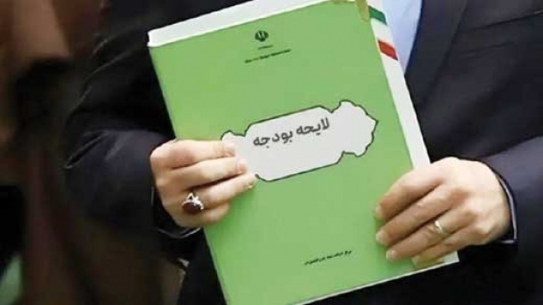 لایحه بودجه سال 1405 کل کشور ابلاغ شد