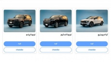 فروش دو محصول تویوتا پرادو و لندکروز بزودی آغاز می‌شود