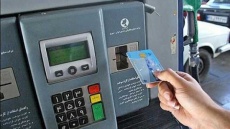 600 هزار کارت سوخت باطل شد