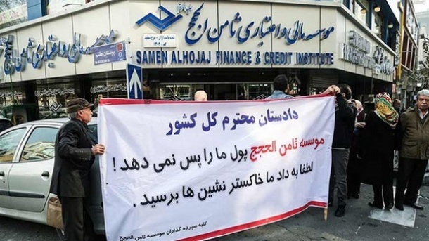 تاکتیک بانکهای دردسرساز