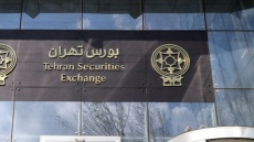 شاخص بورس تهران در آخرین روز کاری هفته