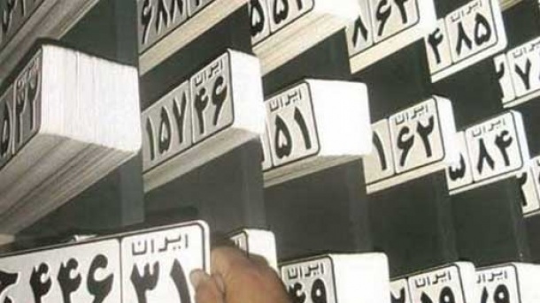 دریافت عوارض گمرکی توسط پلیس غیر قانونی است