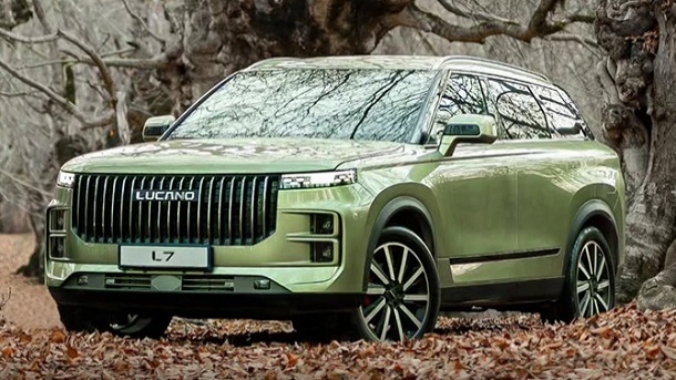 بخشنامه فروش خودرو لوکانو L7 (آذر 1404)