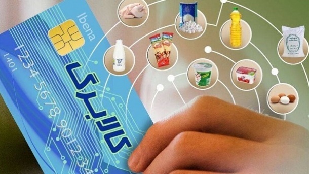 مرحله پنجم طرح کالابرگ الکترونیکی از فردا 15 آذر