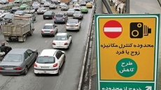 «زوج‌ و فرد» در تهران سراسری شد