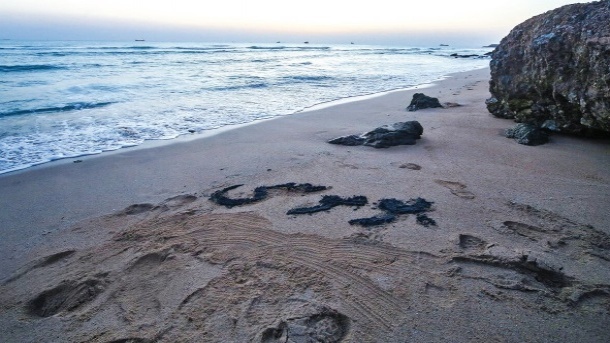 جزاير هميشه ايرانی