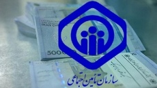 ثبت‌نام وام 50 میلیونی بازنشستگان تامین اجتماعی