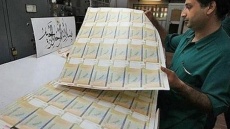 فشار بی‌سابقه برای خرید اوراق توسط بانک‌ها