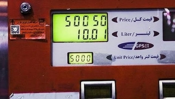 بنزین 5 هزار تومانی از امروز شنبه اجرایی شد