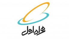 بروزرسانی تعرفه‌های جدید مکالمه و پیامک همراه اول