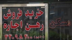 فروش قطاری در معاملات مسکن