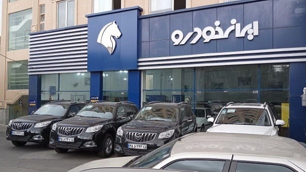 آمار جدید از میزان ثبتنام کنندگان در طرح فروش ایران خودرو