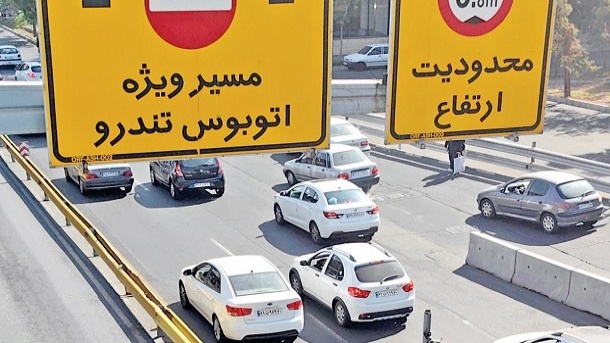 کنترل ترافیک با دوربین‌های کور