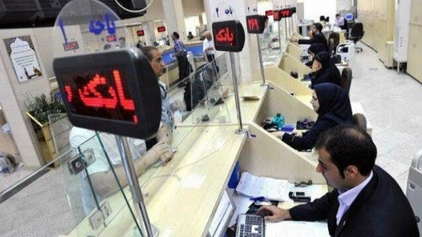 بانک مرکزی شرط جدید برای حساب‌های بانکی تعیین کرد