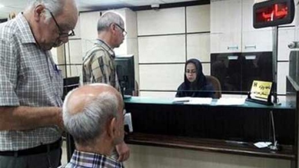 آغاز واریز وام ۵۰ میلیونی بازنشستگان از امروز