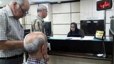 آغاز واریز وام ۵۰ میلیونی بازنشستگان از امروز 