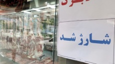 قیمت گوشت، قرمزتر شد