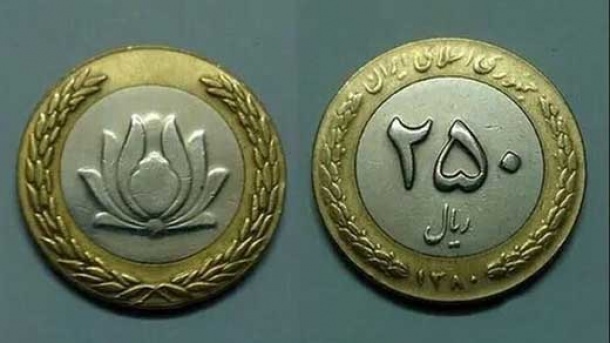 سکه‌های ۲۵ تومانی نجومی شدند!