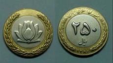 سکه‌های ۲۵ تومانی نجومی شدند!