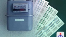 برای اعتراض به قبوض گاز چه باید کرد؟